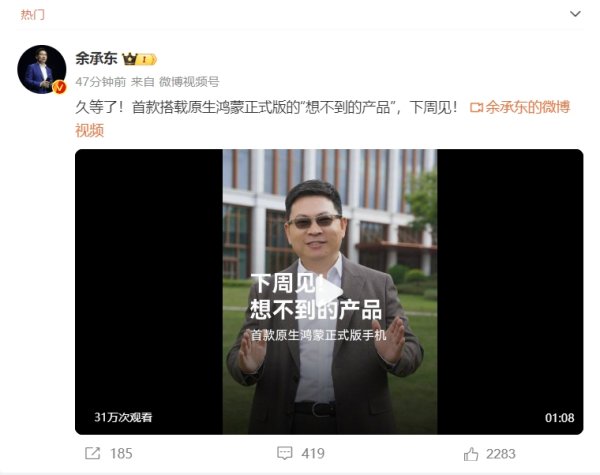万银鼎信 武汉旅游体育集团有限公司原党委书记、董事长董志向被查