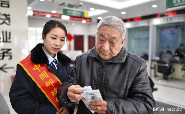 港陆证券 银行工作人员忠告：老人存钱，这“第二存款人”你必须设！