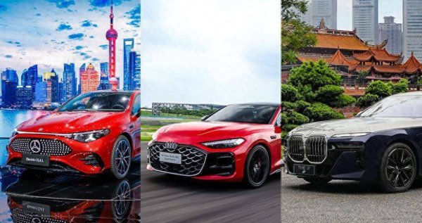 长盈策略 奔驰半年少赚281亿！BBA交出凄惨半年报，都来中国找帮手