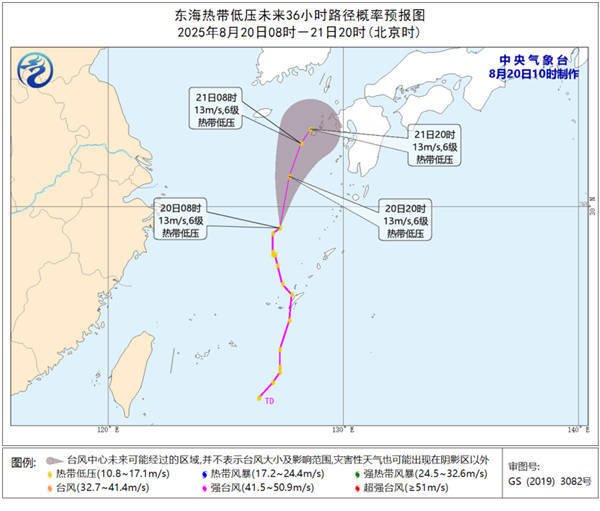 大彩配资 东海热带低压强度变化不大 东海部分海域有大风